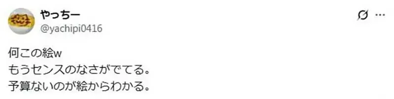 《七龙珠专卖店》插画品质挨批太差劲？粉丝还是想看鸟山明画的悟空