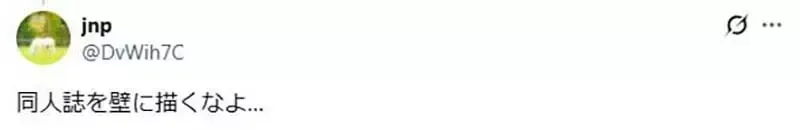 《七龙珠专卖店》插画品质挨批太差劲？粉丝还是想看鸟山明画的悟空