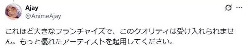 《七龙珠专卖店》插画品质挨批太差劲？粉丝还是想看鸟山明画的悟空