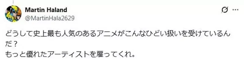《七龙珠专卖店》插画品质挨批太差劲？粉丝还是想看鸟山明画的悟空