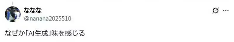 《七龙珠专卖店》插画品质挨批太差劲？粉丝还是想看鸟山明画的悟空