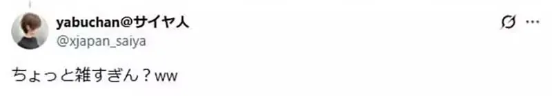 《七龙珠专卖店》插画品质挨批太差劲？粉丝还是想看鸟山明画的悟空