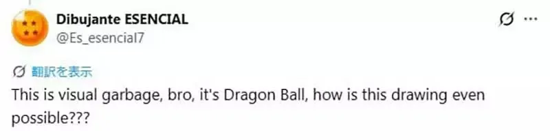 《七龙珠专卖店》插画品质挨批太差劲？粉丝还是想看鸟山明画的悟空