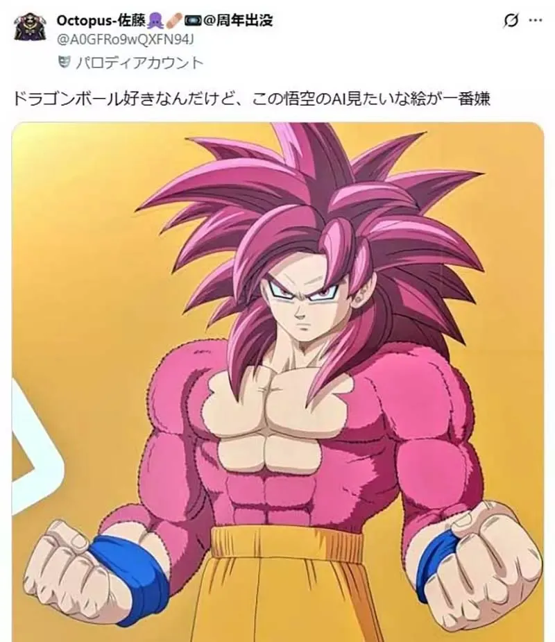 《七龙珠专卖店》插画品质挨批太差劲？粉丝还是想看鸟山明画的悟空