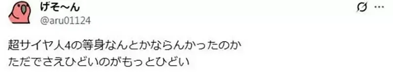 《七龙珠专卖店》插画品质挨批太差劲？粉丝还是想看鸟山明画的悟空