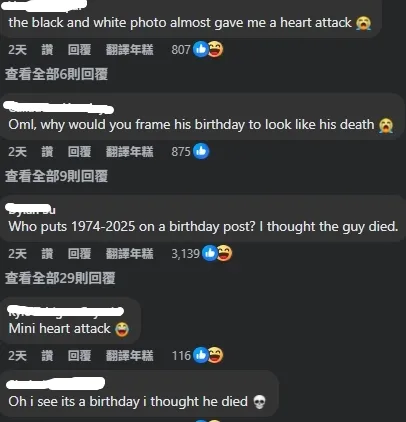 网误认《火影忍者》原作岸本齐史过世?外媒使用黑白图上年份风格太像讣闻…