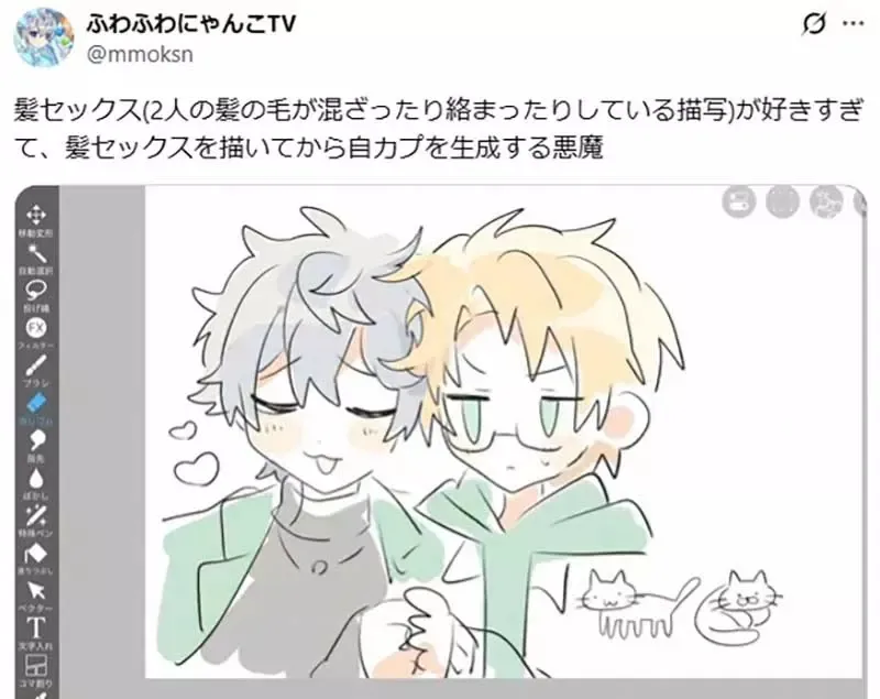 《发丝性爱》日本网友超爱欣赏两人头发交缠 提出这个新词汇引爆赞赏