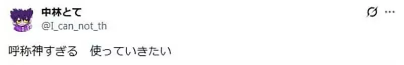 《发丝性爱》日本网友超爱欣赏两人头发交缠 提出这个新词汇引爆赞赏