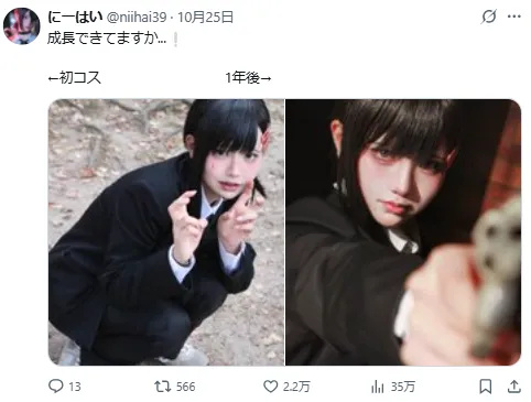 Coserにーはい扮《链锯人》蕾洁在网络爆红 气质神韵博得网友赞赏!