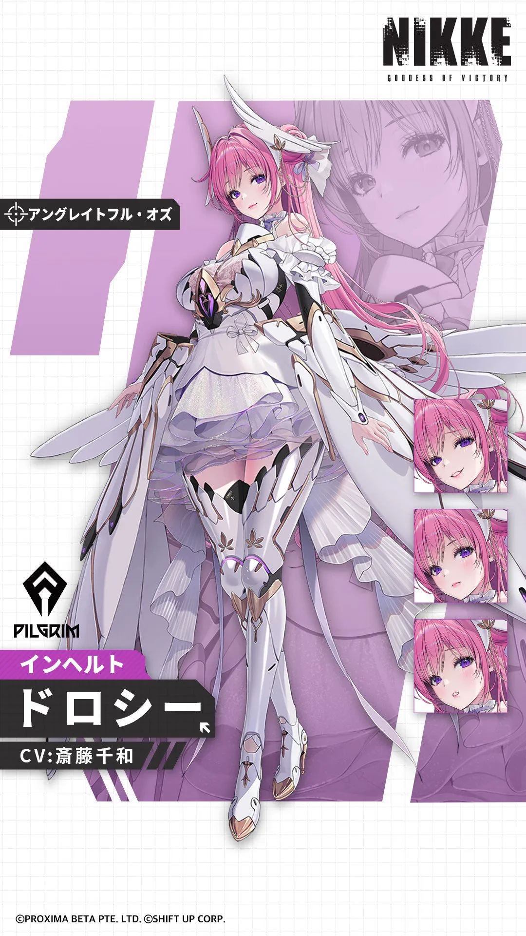 えなこ来到台湾Cos《胜利女神：NIKKE》桃乐丝 满满人龙连日本网友都称羡 : 就是本人！