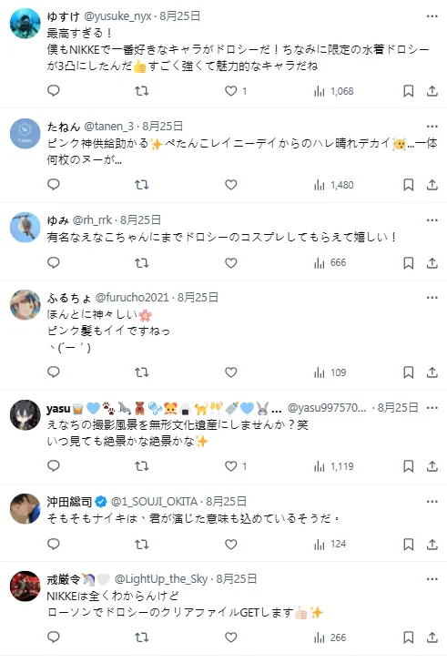 えなこ来到台湾Cos《胜利女神：NIKKE》桃乐丝 满满人龙连日本网友都称羡 : 就是本人！