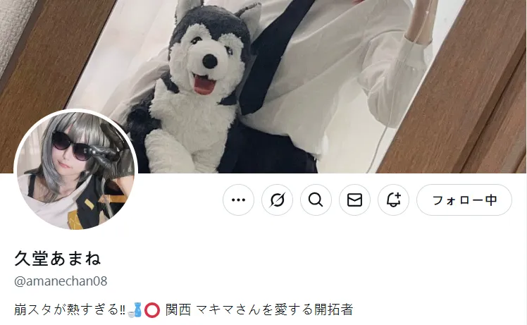 Coser久堂あまね扮《链锯人》真纪真高还原度被误认是A片作品 逗趣回 : 原来大家都看这种的!