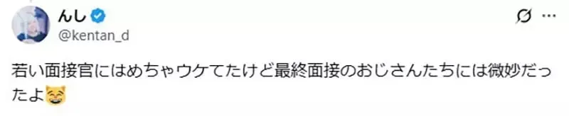 《兴趣:COSPLAY》求职这样写履历轻松过初试?但是进到面试阶段却会很凄惨