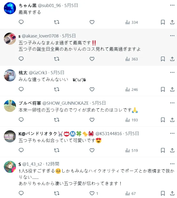 Coser赤濑明里一人扮演《五等分的新娘》中野五姐妹 绝美还原获粉丝大好评