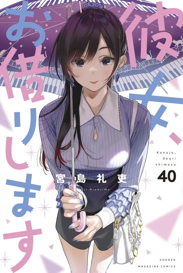 あかせあかり替《出租女友》宣传Cos水原千鹤 以主观视角拍摄影片让人沉浸在“约会”