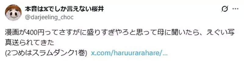 qZ-GptKekqGY3aWel52elY3Y1d4.webp_11_16_2025