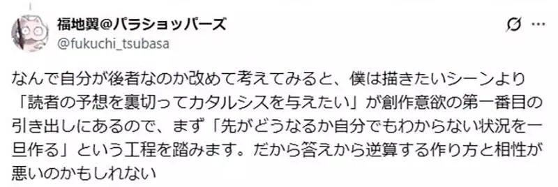 《漫画家的两大类型》一种人是从画面出发 另一种人则是从故事出发?