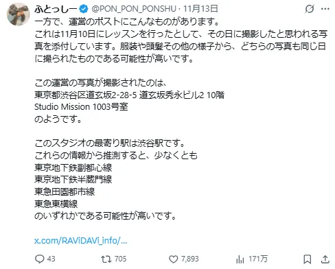 176329823750_11_17_2025