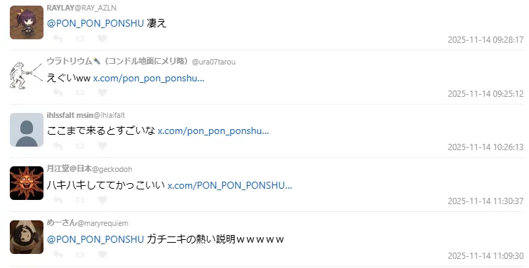 176329859816_11_17_2025