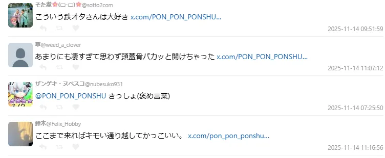 17632986171_11_17_2025