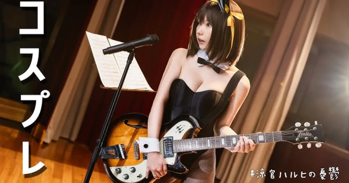 えなこ抱怨“照片遭到无断使用的AI量产”感到无奈 更提 : ‘像AI一样’这句话完全不是赞美