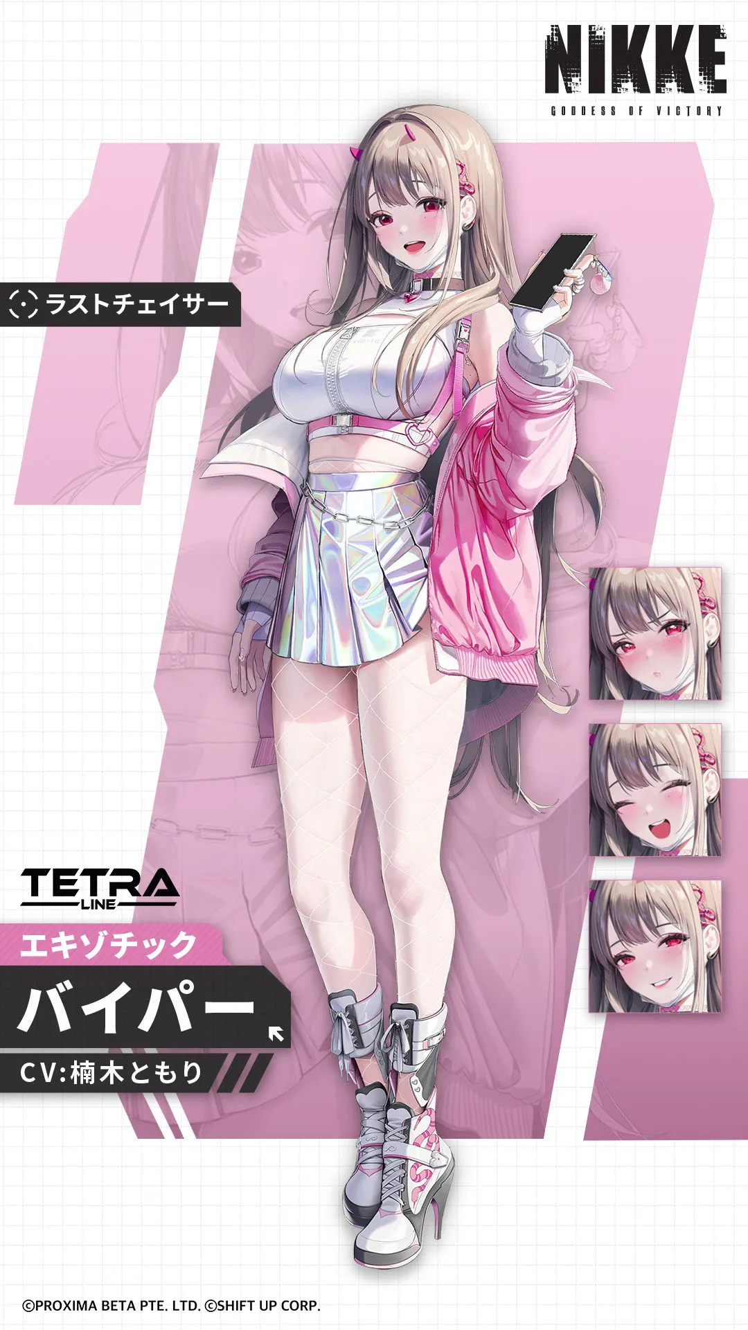 氪金也抽不到的C104限定!伊织萌cos《胜利女神:妮姬》角色“毒蛇”展现小恶魔姿态