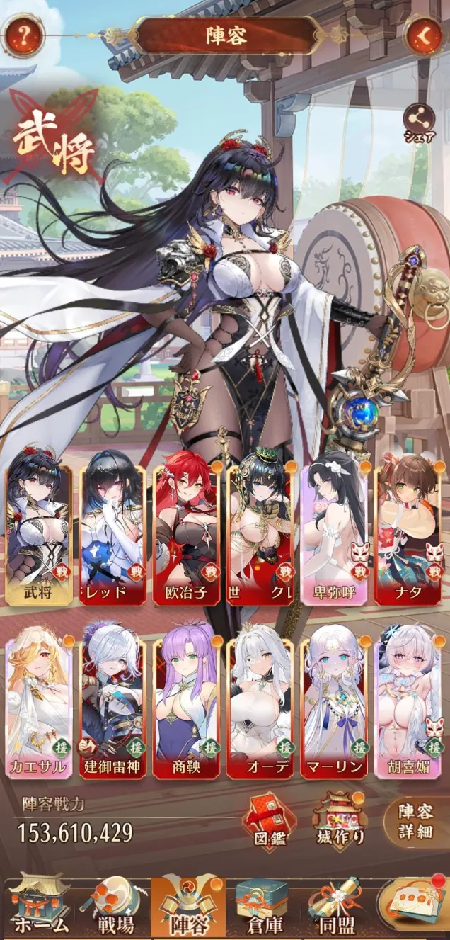 氪金原来可以当投资！ えなこ在一款手游一年砸500万没想到反倒成为官方大使“回本”