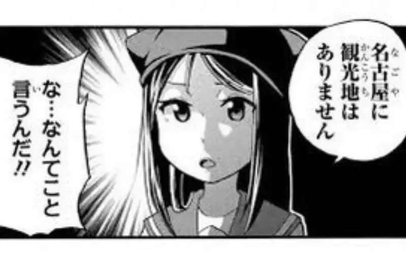 《哏图画质崩坏问题》网友不断转传导致变模煳?佛心作者亲自提供高画质版本