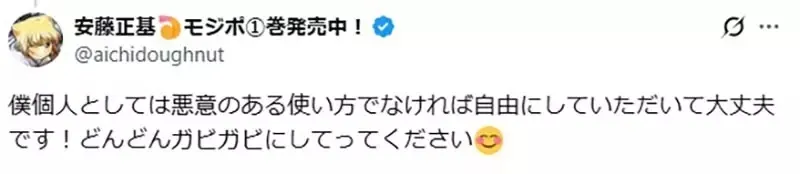 《哏图画质崩坏问题》网友不断转传导致变模煳?佛心作者亲自提供高画质版本