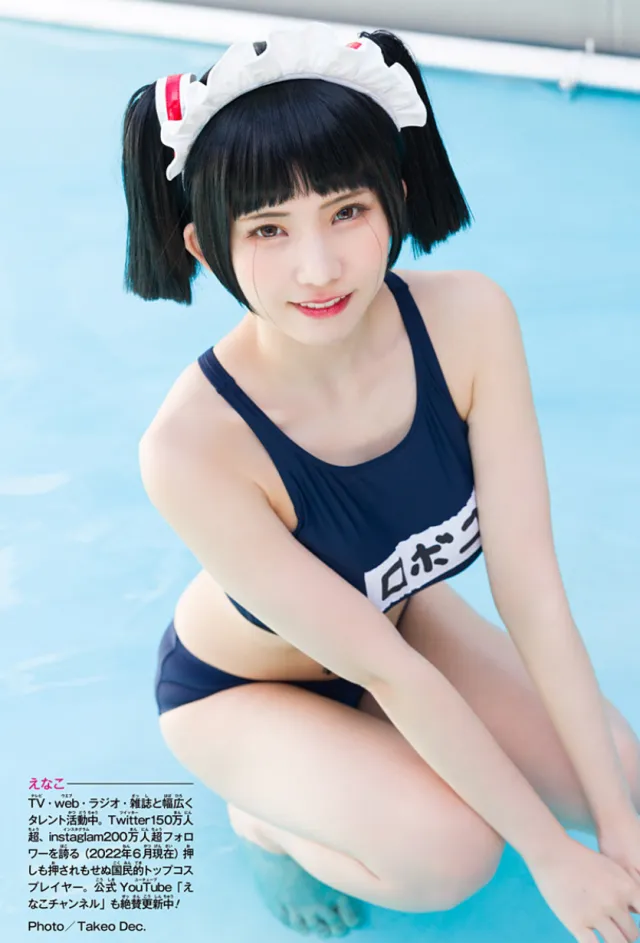 这个机器子我可以！えなこ与《我与机器子》合作登上周刊少年JUMP