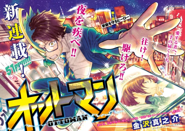 YOUNG JUMP⨯《Hololive》合作企划 找来えなこ与伊织萌等Coser拍摄写真!