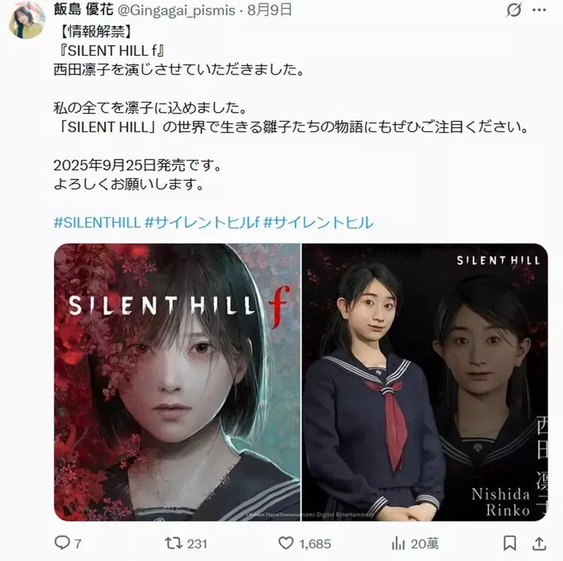 跟上直播热潮《沉默之丘f》“西田凛子”脸模饭岛优花参战,预计11月22号周六进行游戏实况