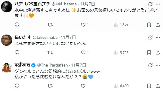 水中超梦幻的《宝石之国》青金石Cosplay美照 Coser自曝:想拍出这效果连哑铃都用上…