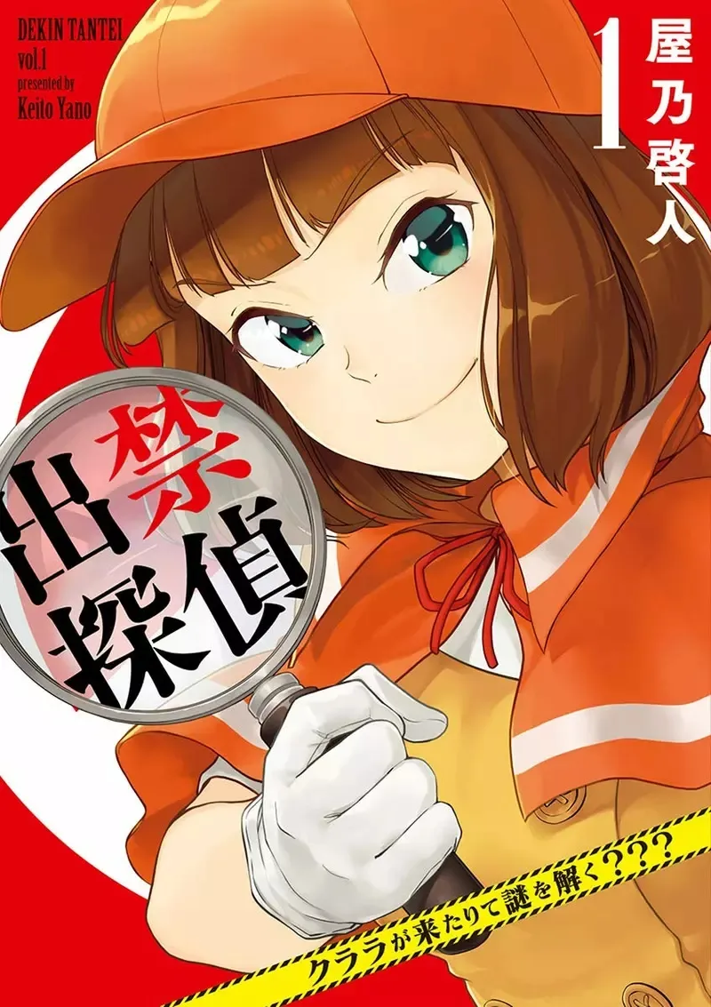 《这种人算是宅宅吗》几乎不追动画和漫画作品 只是手游氪金和吃饭配VTuber？