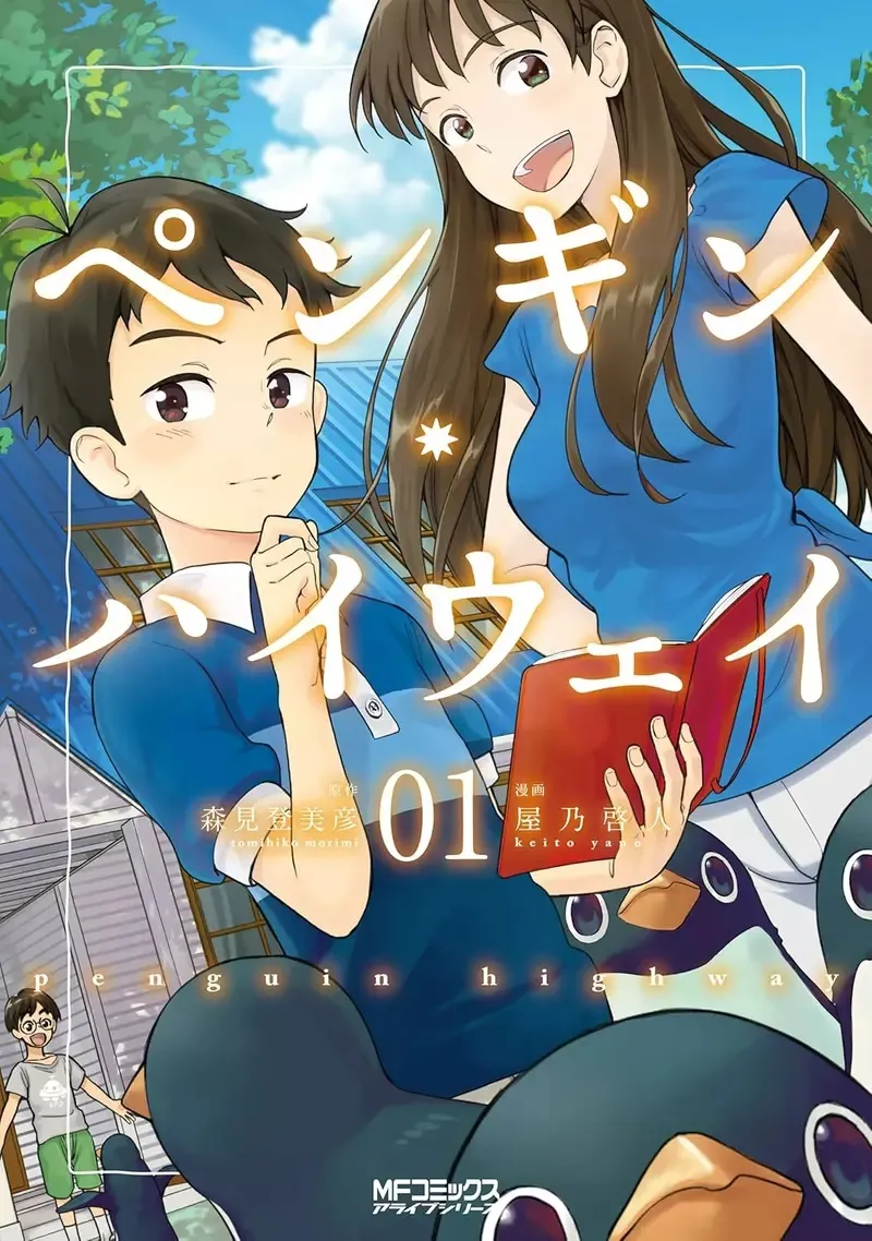 《这种人算是宅宅吗》几乎不追动画和漫画作品 只是手游氪金和吃饭配VTuber？