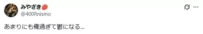 《这种人算是宅宅吗》几乎不追动画和漫画作品 只是手游氪金和吃饭配VTuber？