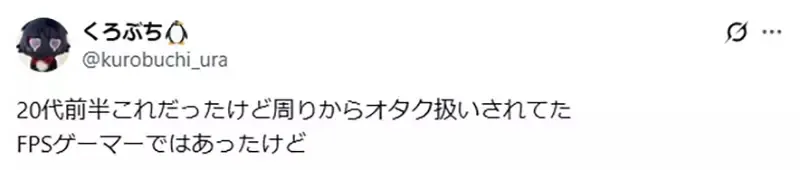 《这种人算是宅宅吗》几乎不追动画和漫画作品 只是手游氪金和吃饭配VTuber？