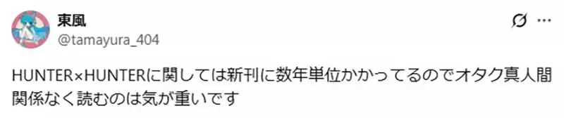 《这种人算是宅宅吗》几乎不追动画和漫画作品 只是手游氪金和吃饭配VTuber？