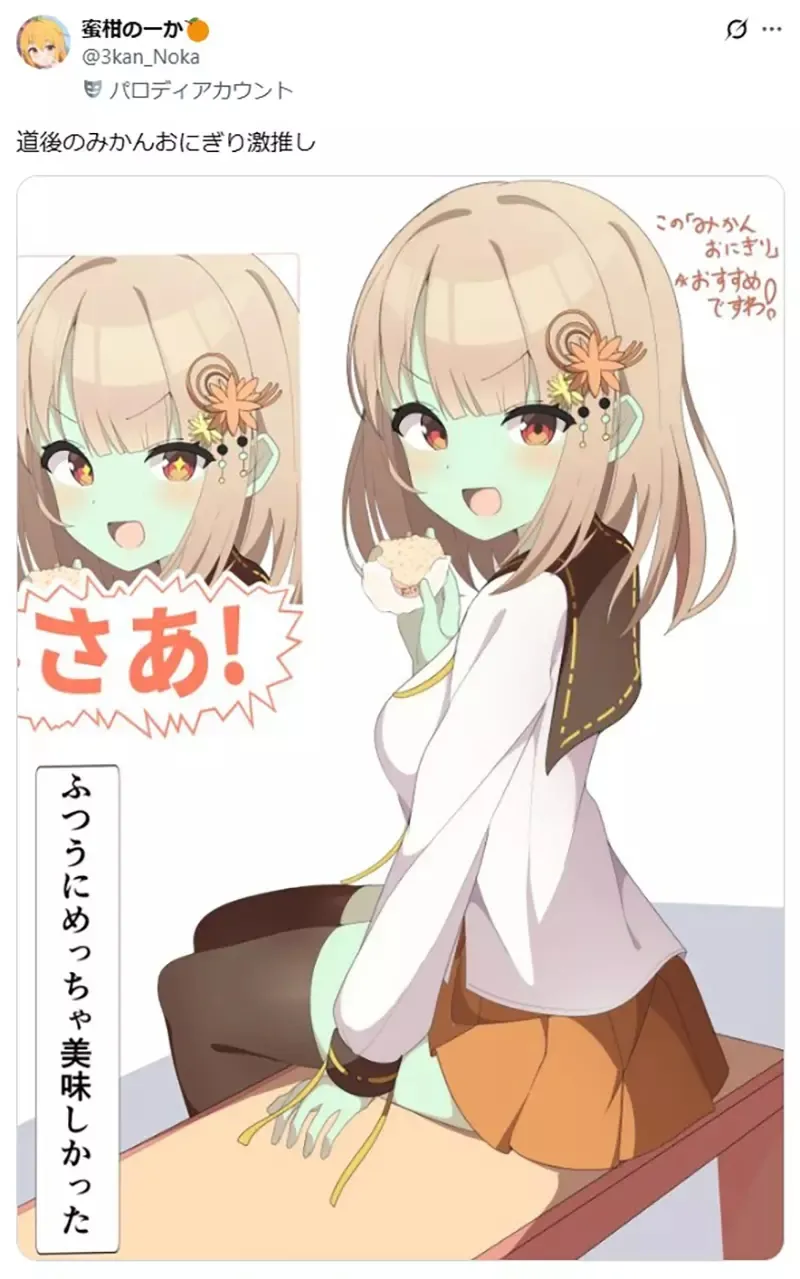 色弱绘师分享《绿皮肤美少女插画》却毫无自觉让网友们超担心