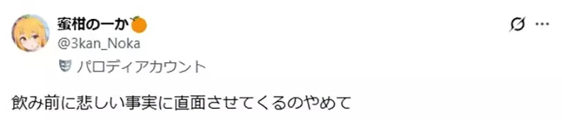 色弱绘师分享《绿皮肤美少女插画》却毫无自觉让网友们超担心