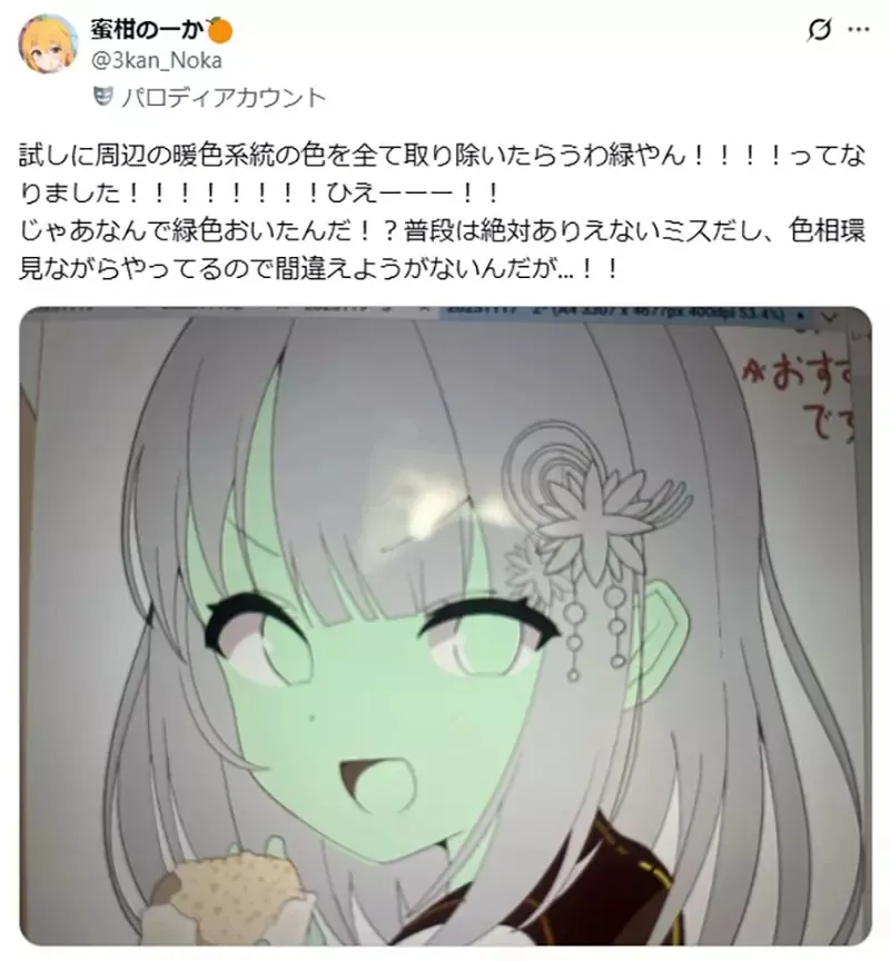 色弱绘师分享《绿皮肤美少女插画》却毫无自觉让网友们超担心