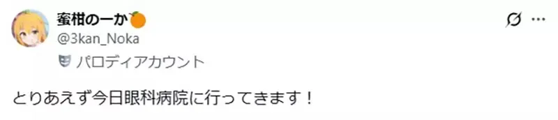 色弱绘师分享《绿皮肤美少女插画》却毫无自觉让网友们超担心