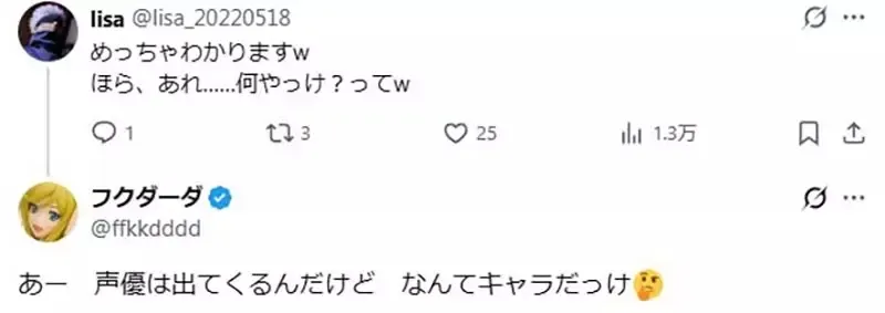 《中年宅宅的困扰》想不起来本季追的动画标题?是年纪问题还是标题真的太难记?