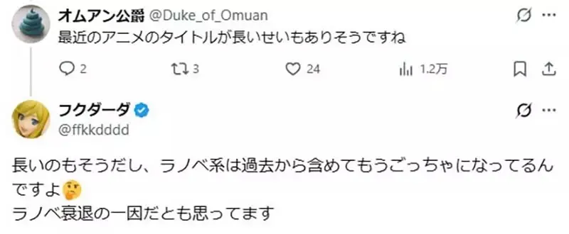 《中年宅宅的困扰》想不起来本季追的动画标题?是年纪问题还是标题真的太难记?