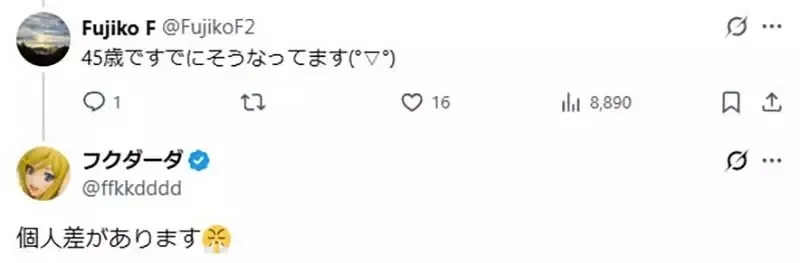 《中年宅宅的困扰》想不起来本季追的动画标题?是年纪问题还是标题真的太难记?