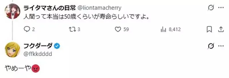 《中年宅宅的困扰》想不起来本季追的动画标题?是年纪问题还是标题真的太难记?