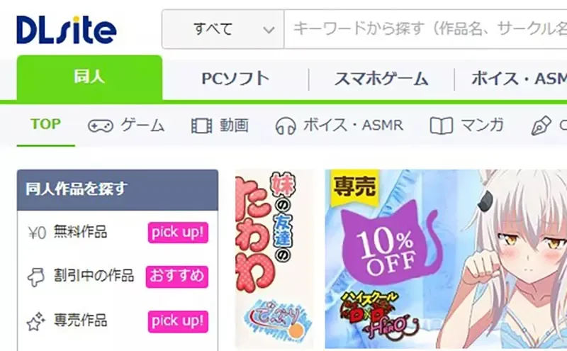 同人创作者揭露《同人作品定价策略》大家都先抬高定价再打折?