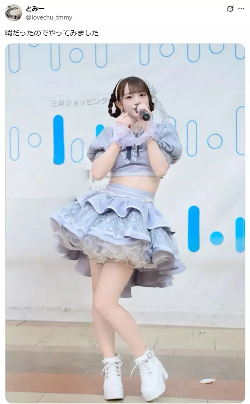 《在意腰间肉的偶像》侧腹出现皱褶让她傻眼了 求网友帮修图引爆恶搞热潮