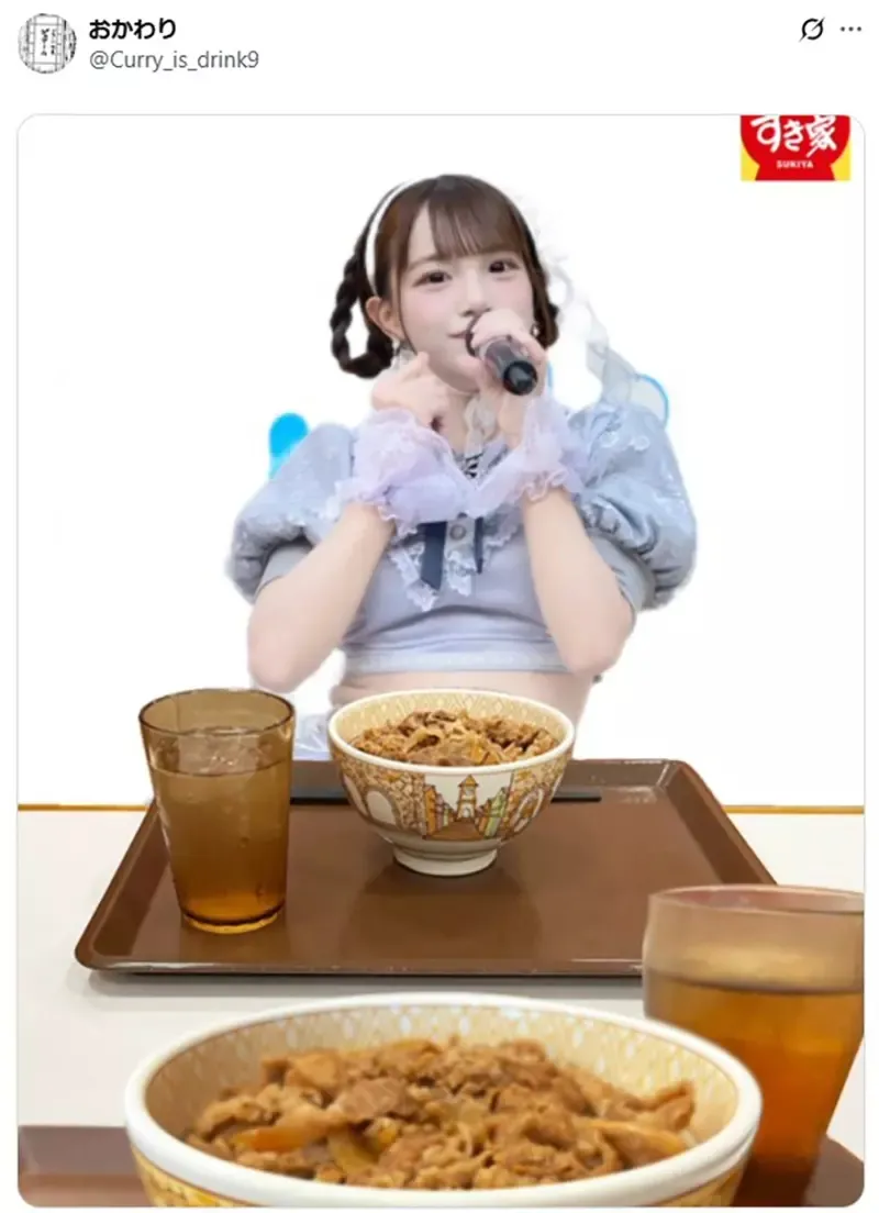 《在意腰间肉的偶像》侧腹出现皱褶让她傻眼了 求网友帮修图引爆恶搞热潮