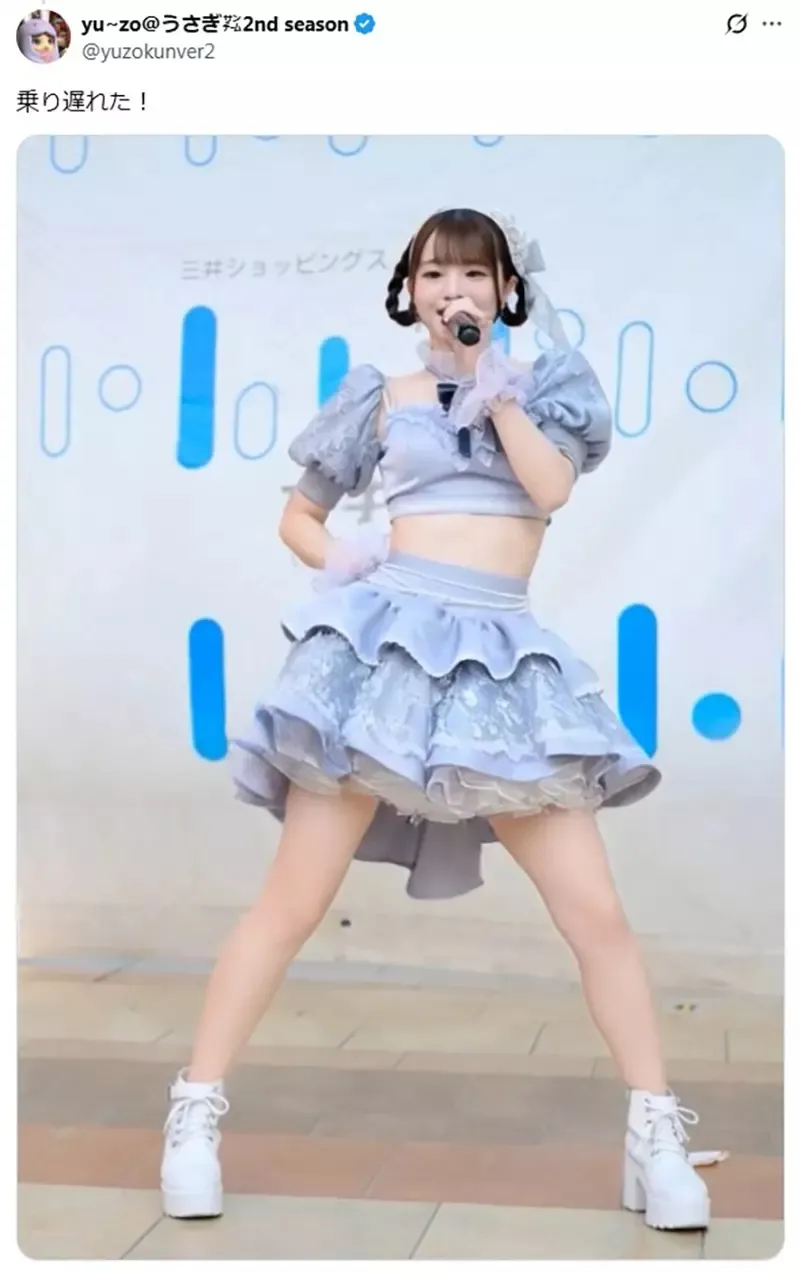 《在意腰间肉的偶像》侧腹出现皱褶让她傻眼了 求网友帮修图引爆恶搞热潮